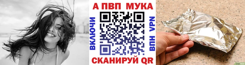 Купить  Озёры  Альфа ПВП Соль 