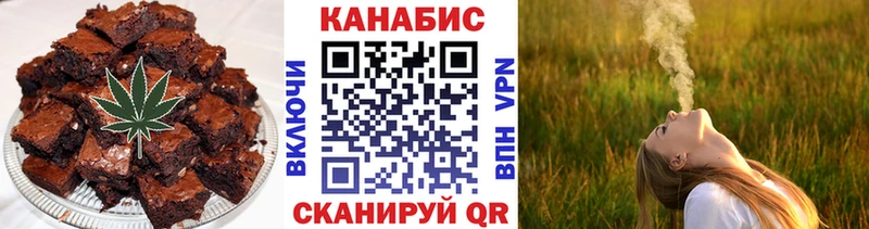 Купить Озёры Еда ТГК конопля