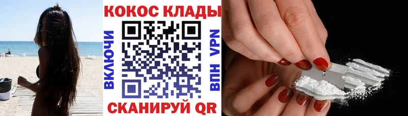 Кокаин Эквадор  Купить  Озёры 