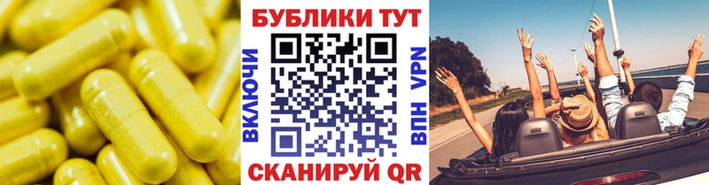 Купить  Озёры  Экстази 250 мг 