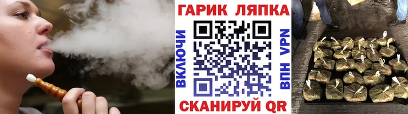 Гашиш Cannabis Озёры