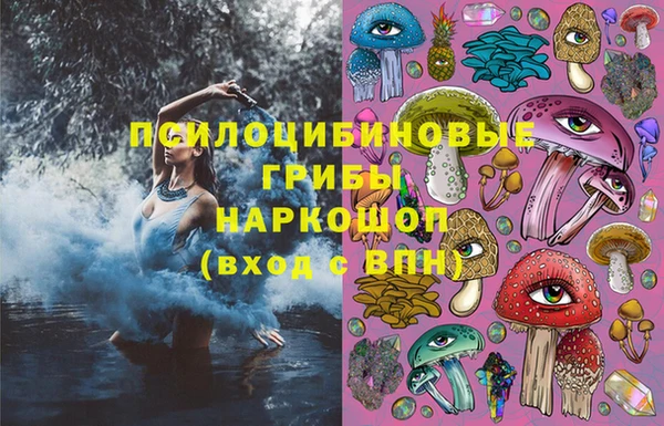 мяу мяу кристалл Кинешма