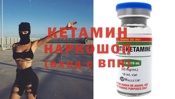 наркотики Киреевск