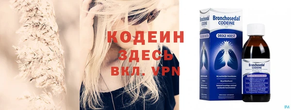 наркотики Киреевск