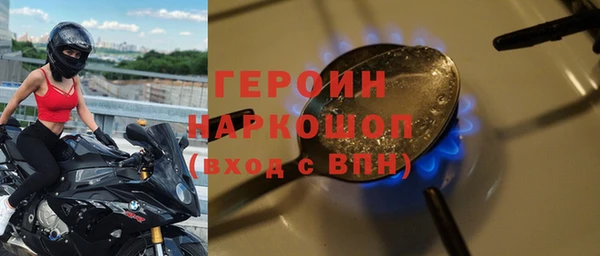 наркотики Киреевск