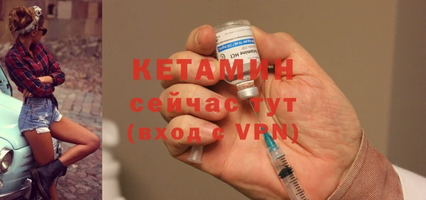 мяу мяу кристалл Кинешма