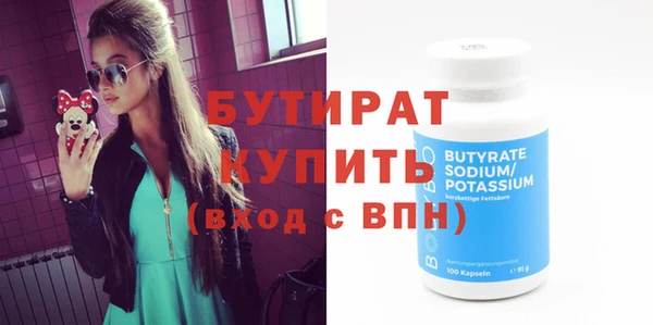 мяу мяу кристалл Кинешма