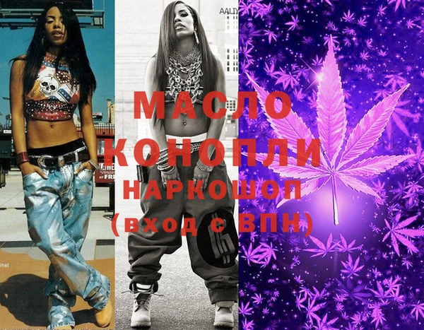 мяу мяу кристалл Кинешма