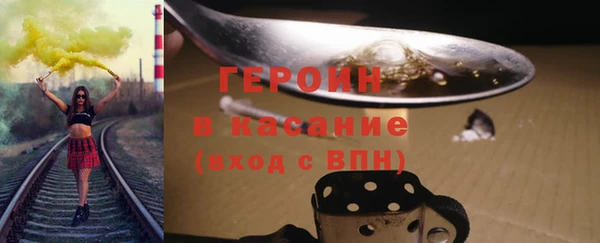 наркотики Киреевск