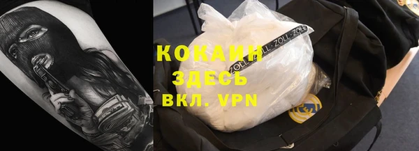 наркотики Киреевск