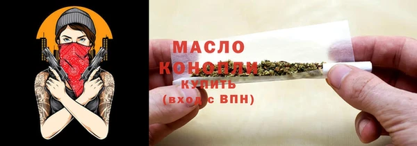 мяу мяу кристалл Кинешма