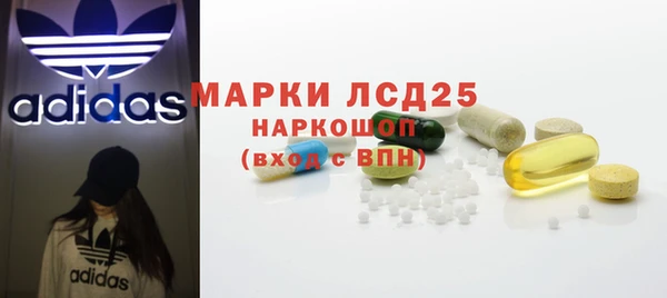 мяу мяу кристалл Кинешма