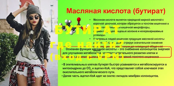 наркотики Киреевск