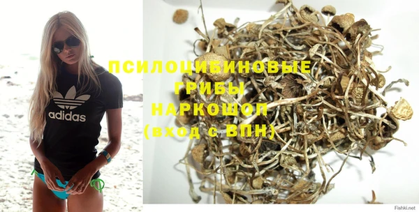 мяу мяу кристалл Кинешма