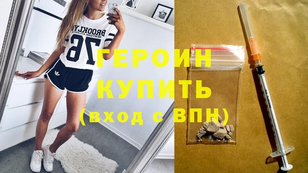 героин Киренск