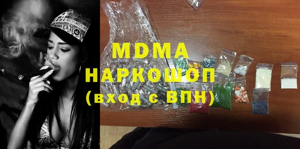 мяу мяу кристалл Кинешма