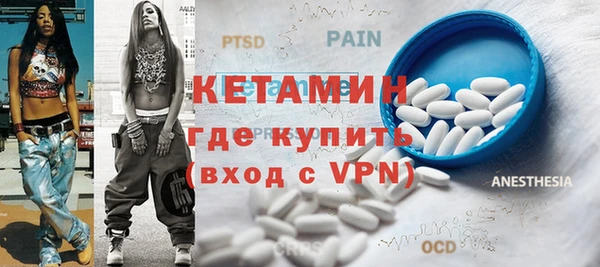 мяу мяу кристалл Кинешма