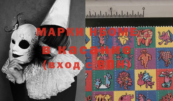 мяу мяу кристалл Кинешма