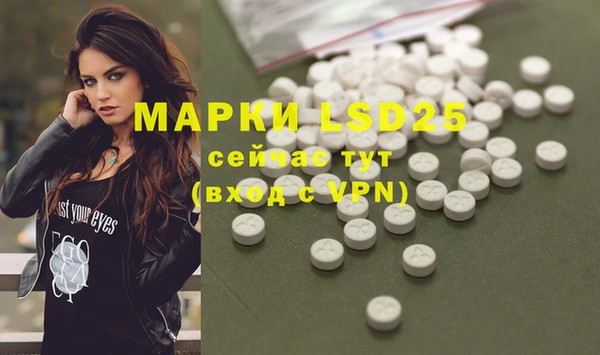 мяу мяу кристалл Кинешма