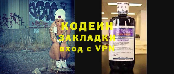 мяу мяу кристалл Кинешма