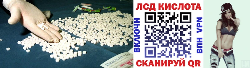 ЛСД экстази кислота  Купить закладки  Озёры 