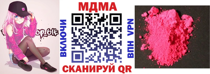 Купить где Озёры MDMA crystal
