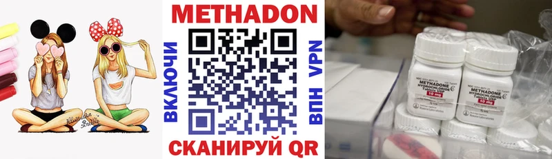 Купить закладки  Озёры  Метадон methadone 
