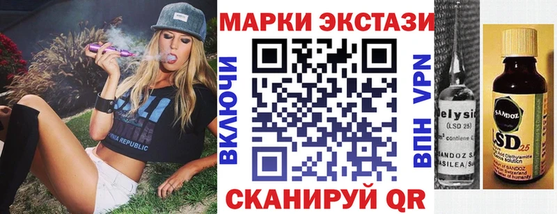 Наркотические марки 1,8мг  Купить закладки  Озёры 